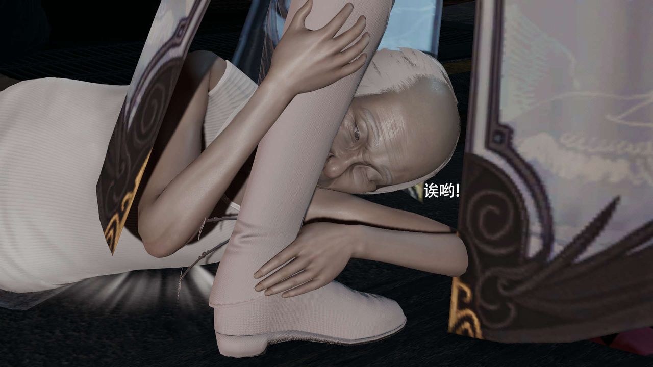 [3D]魔导世界第23话