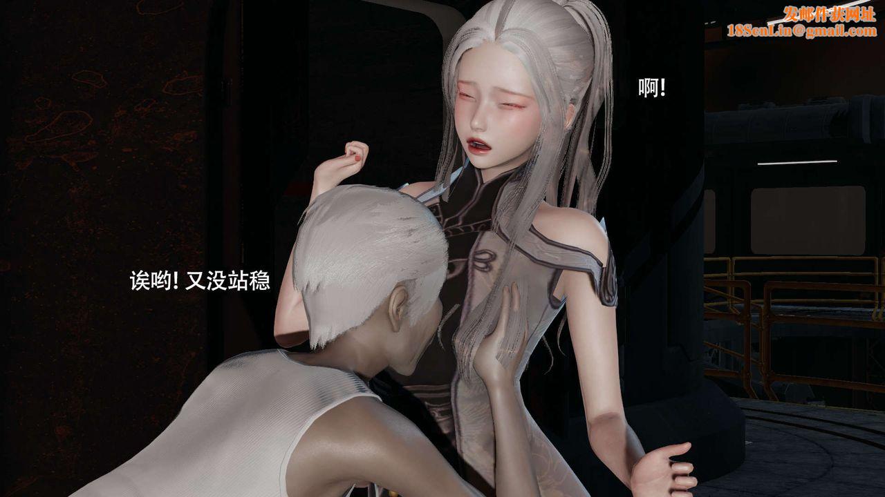 [3D]魔导世界第24话