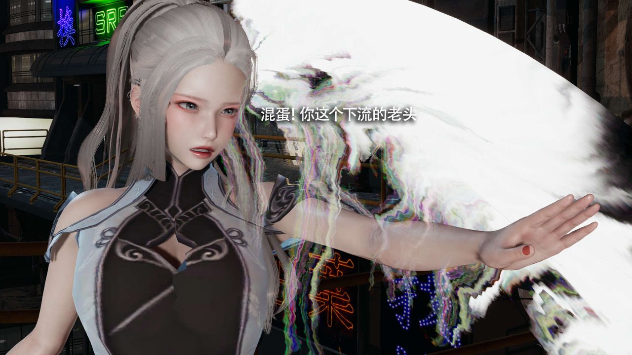 [3D]魔导世界第24话