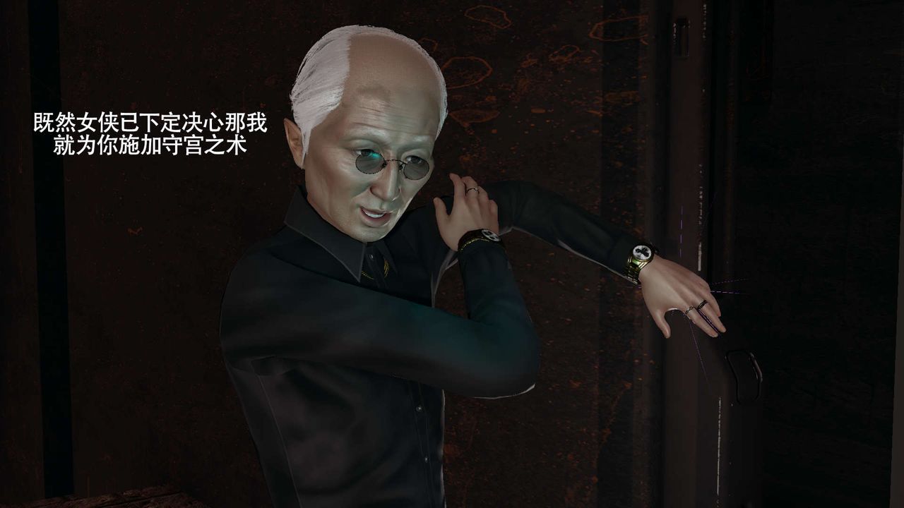 [3D]魔导世界第24话