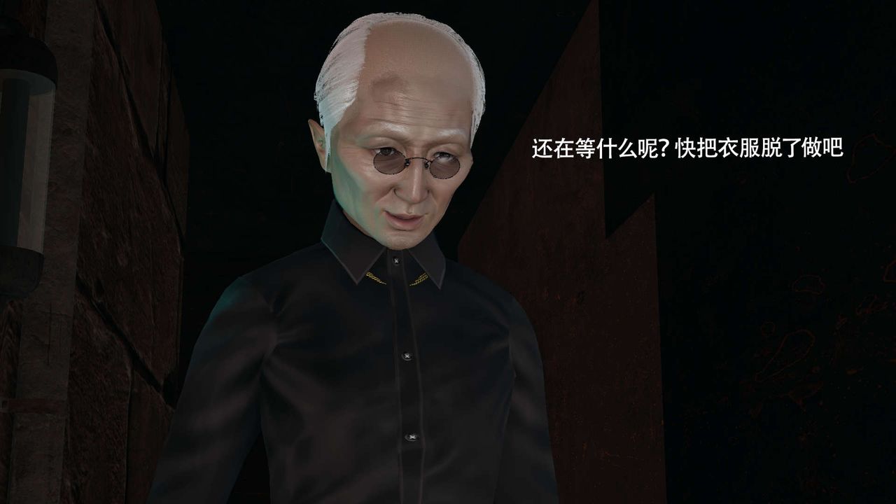 [3D]魔导世界第24话