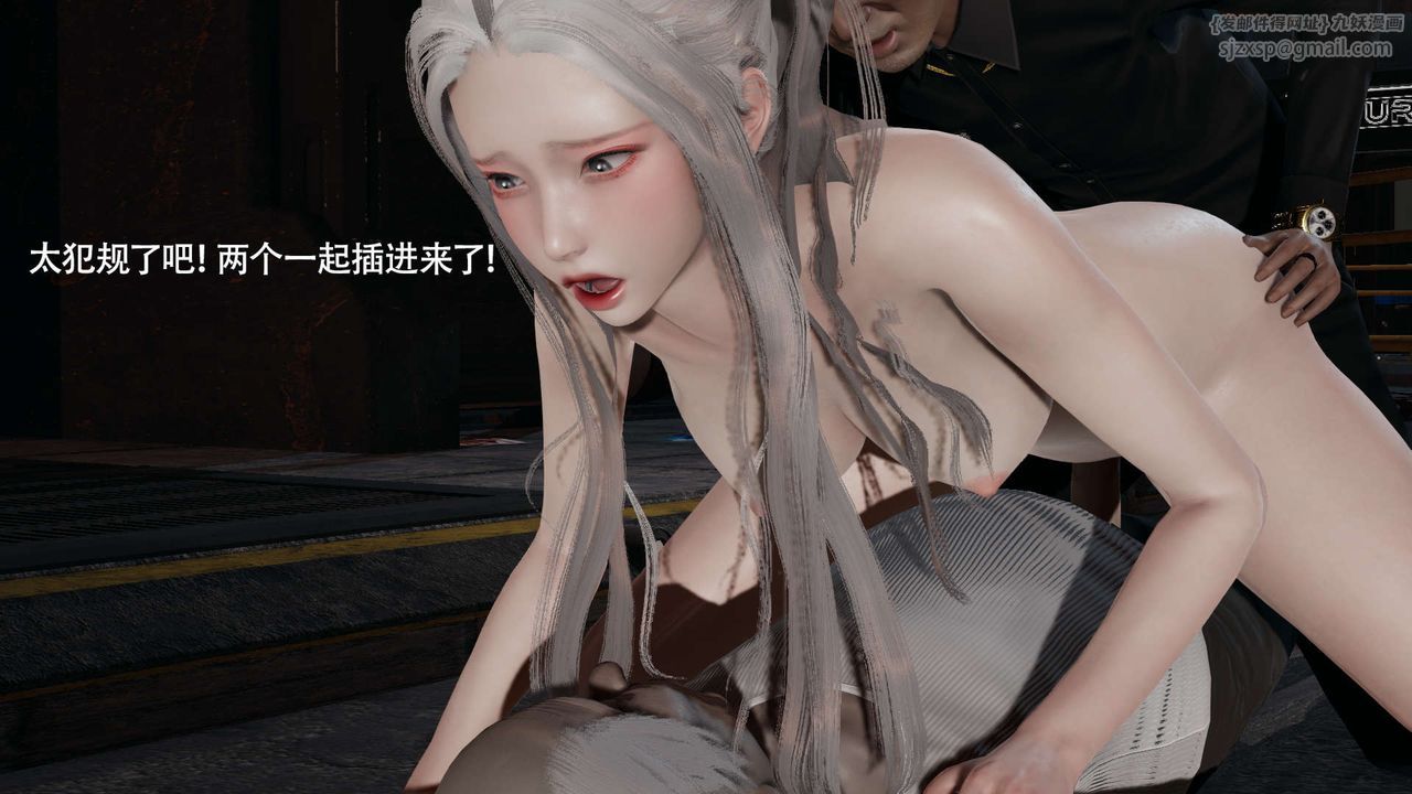 [3D]魔导世界第24话