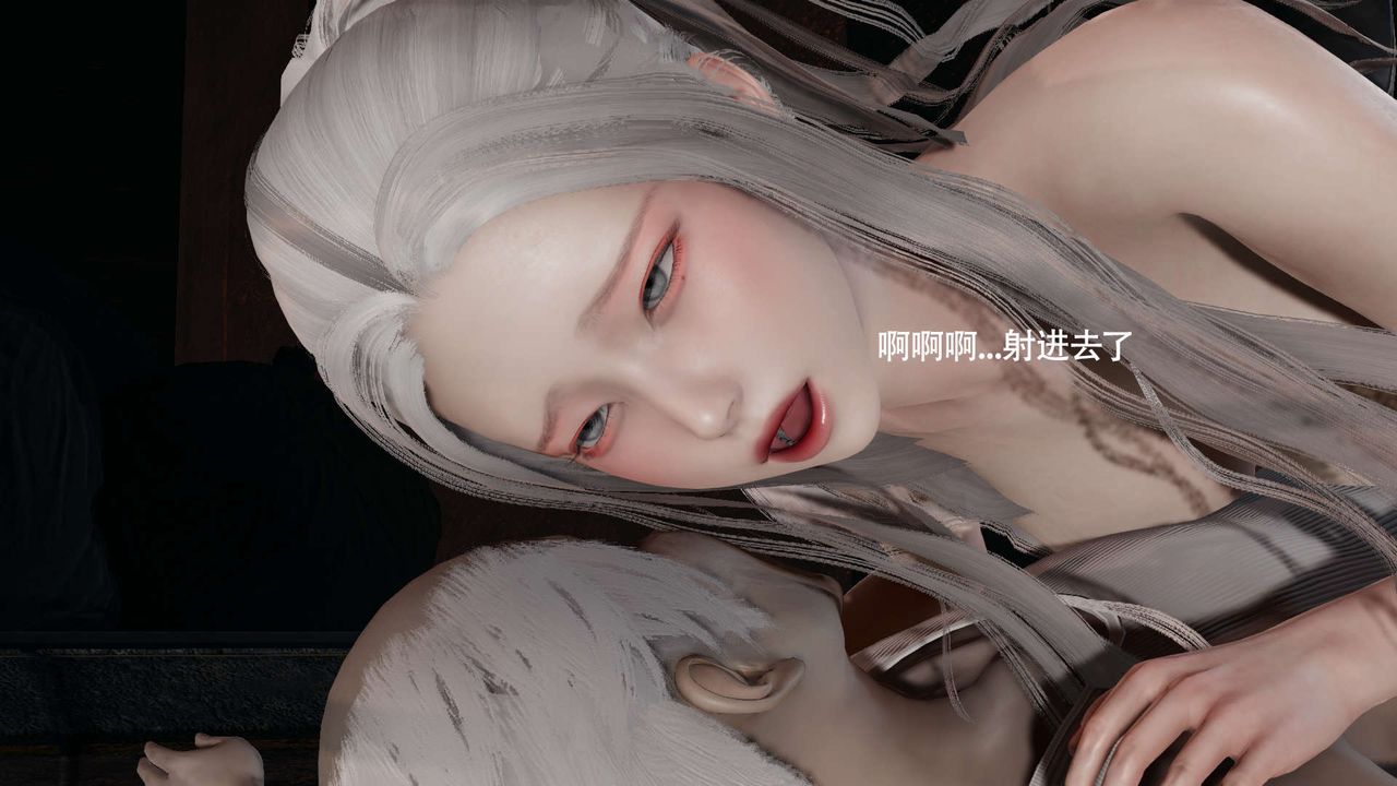 [3D]魔导世界第24话