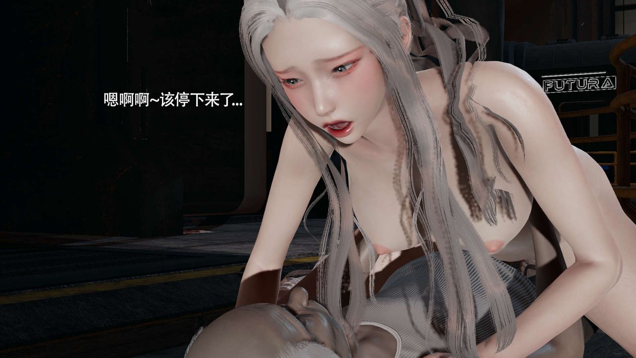 [3D]魔导世界第24话