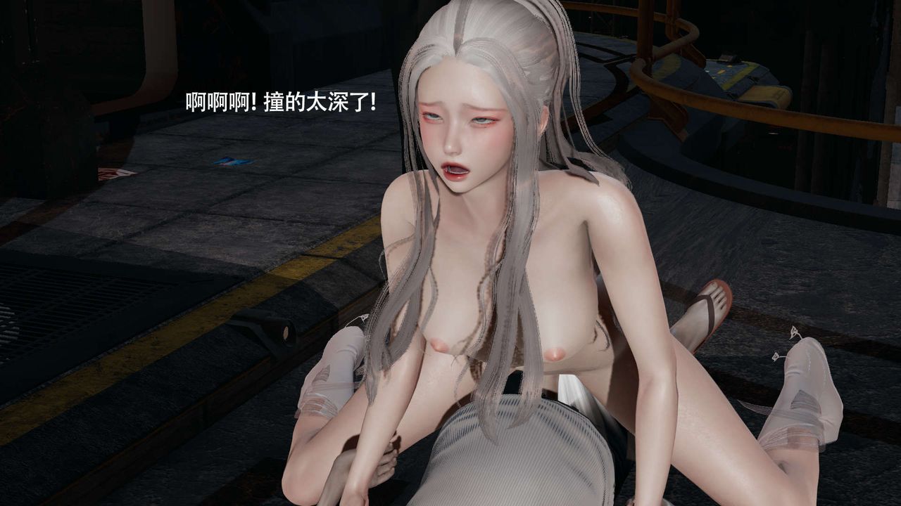 [3D]魔导世界第24话