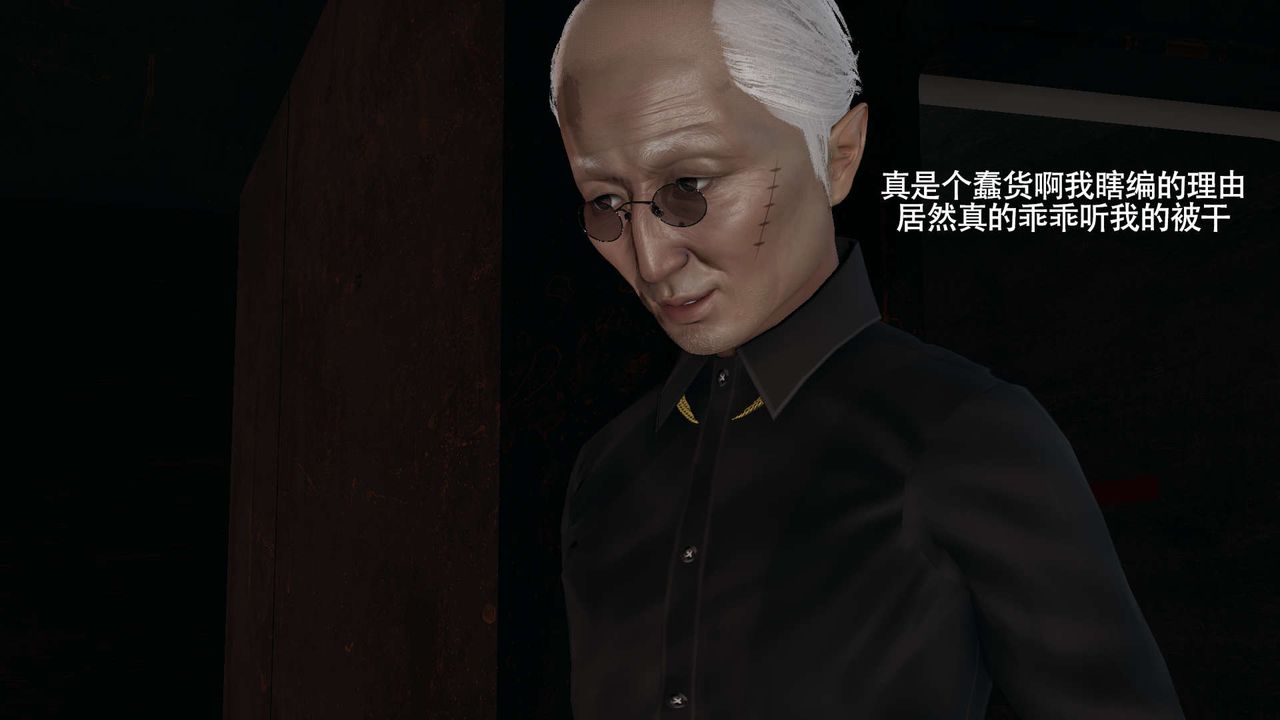 [3D]魔导世界第24话