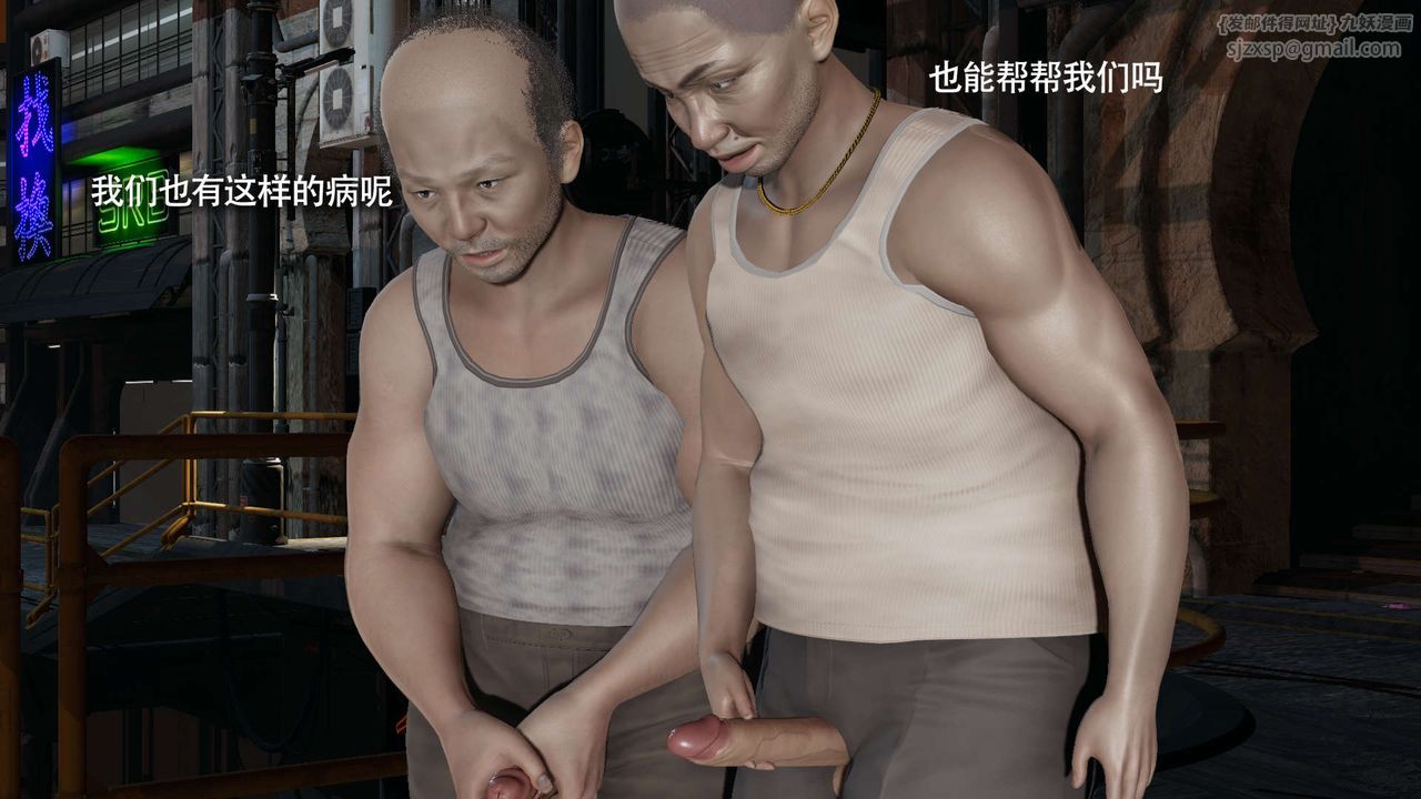 [3D]魔导世界第24话