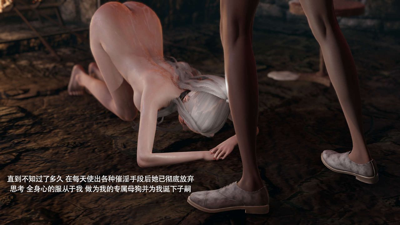 [3D]魔导世界第24话