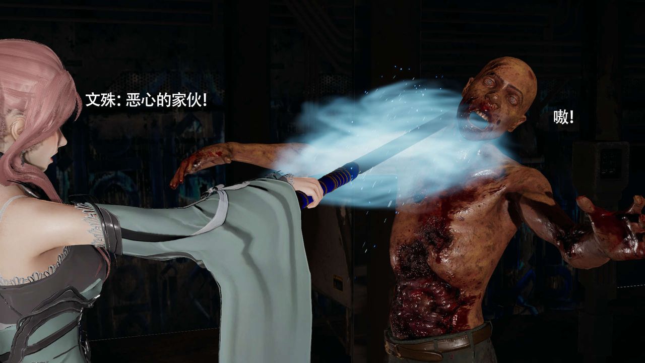 [3D]魔导世界第24话