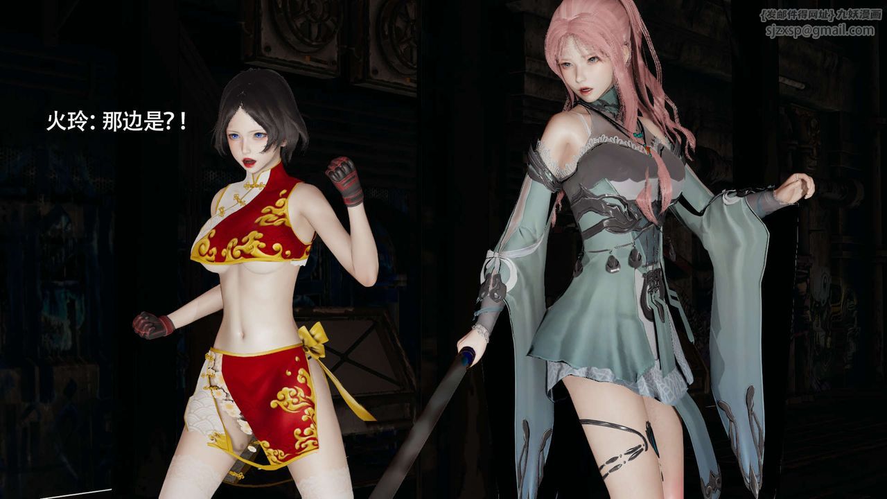 [3D]魔导世界第24话