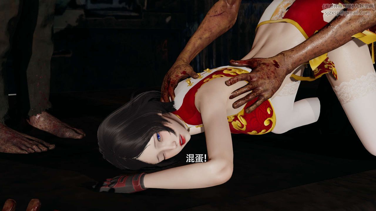 [3D]魔导世界第24话