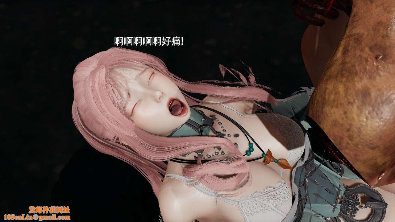 [3D]魔导世界第24话