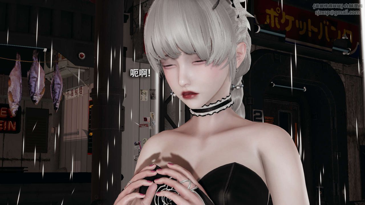 [3D]魔导世界第25话