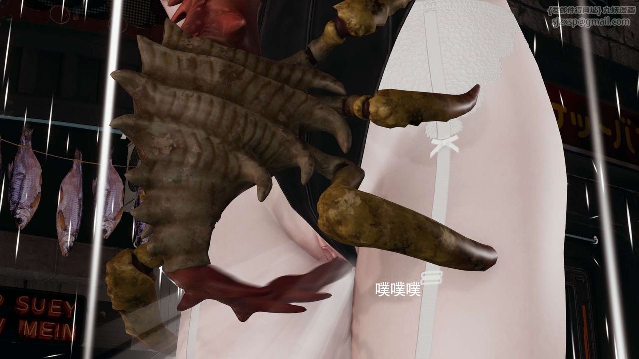 [3D]魔导世界第25话