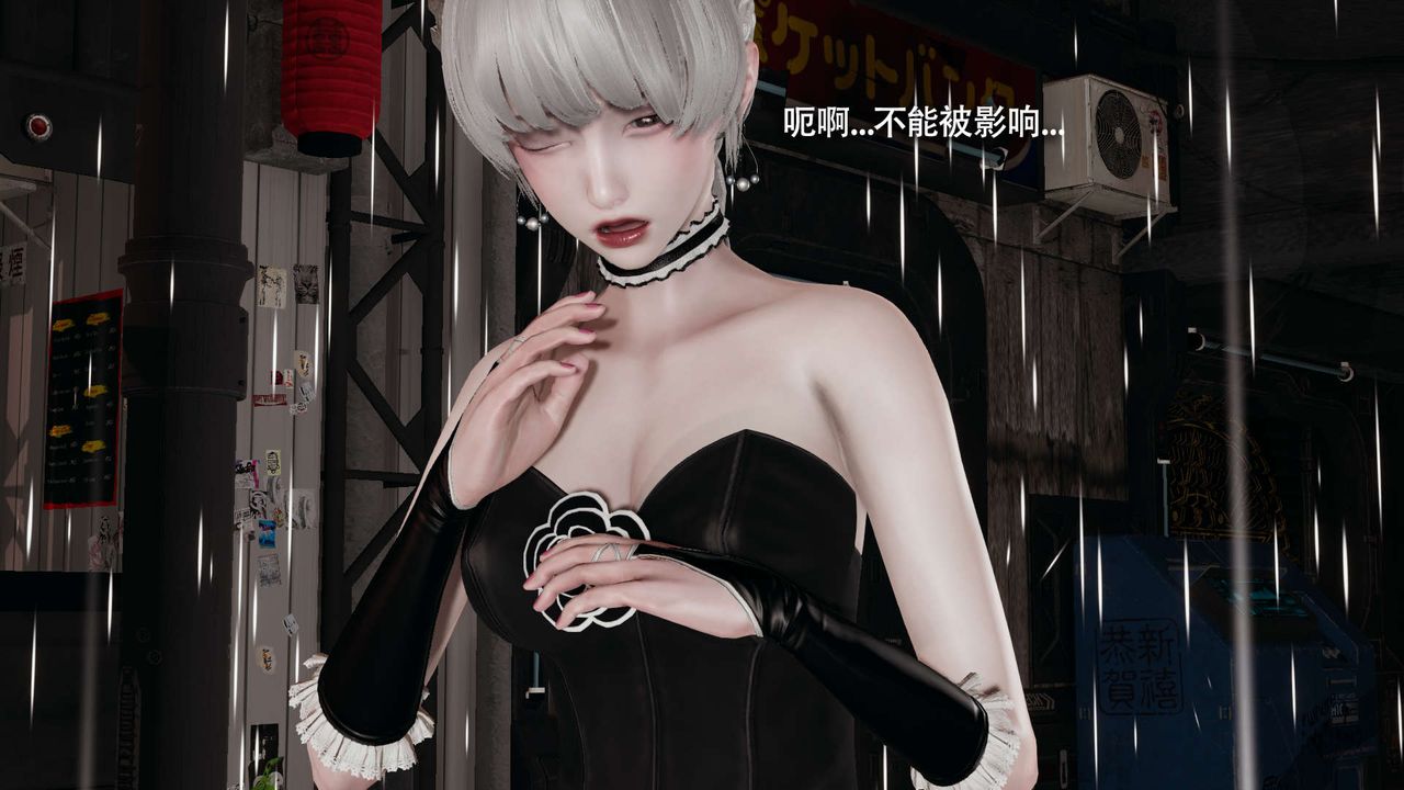 [3D]魔导世界第25话