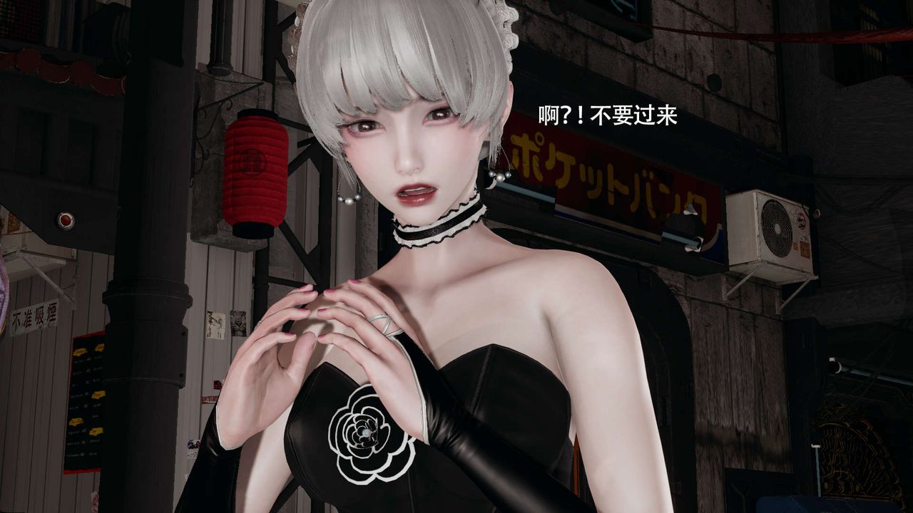 [3D]魔导世界第25话