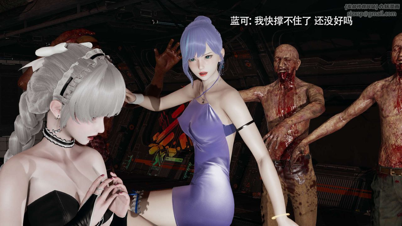 [3D]魔导世界第25话