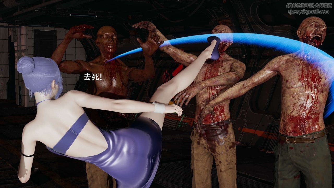 [3D]魔导世界第25话