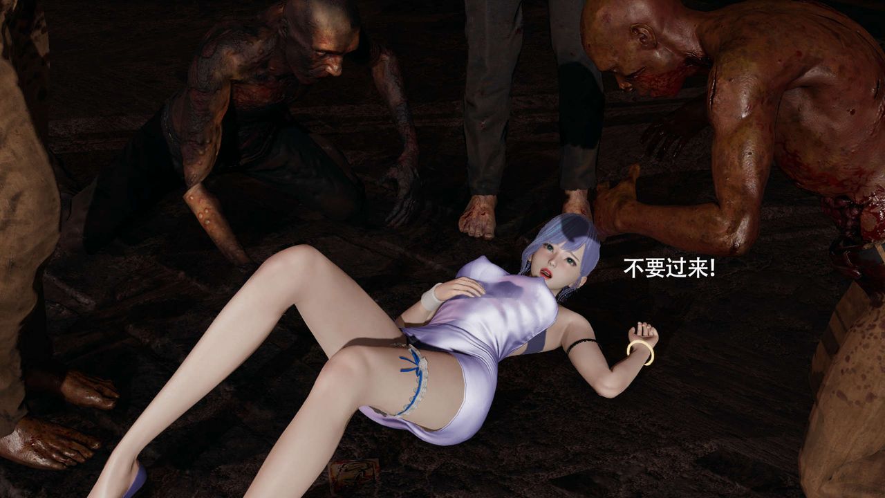 [3D]魔导世界第25话