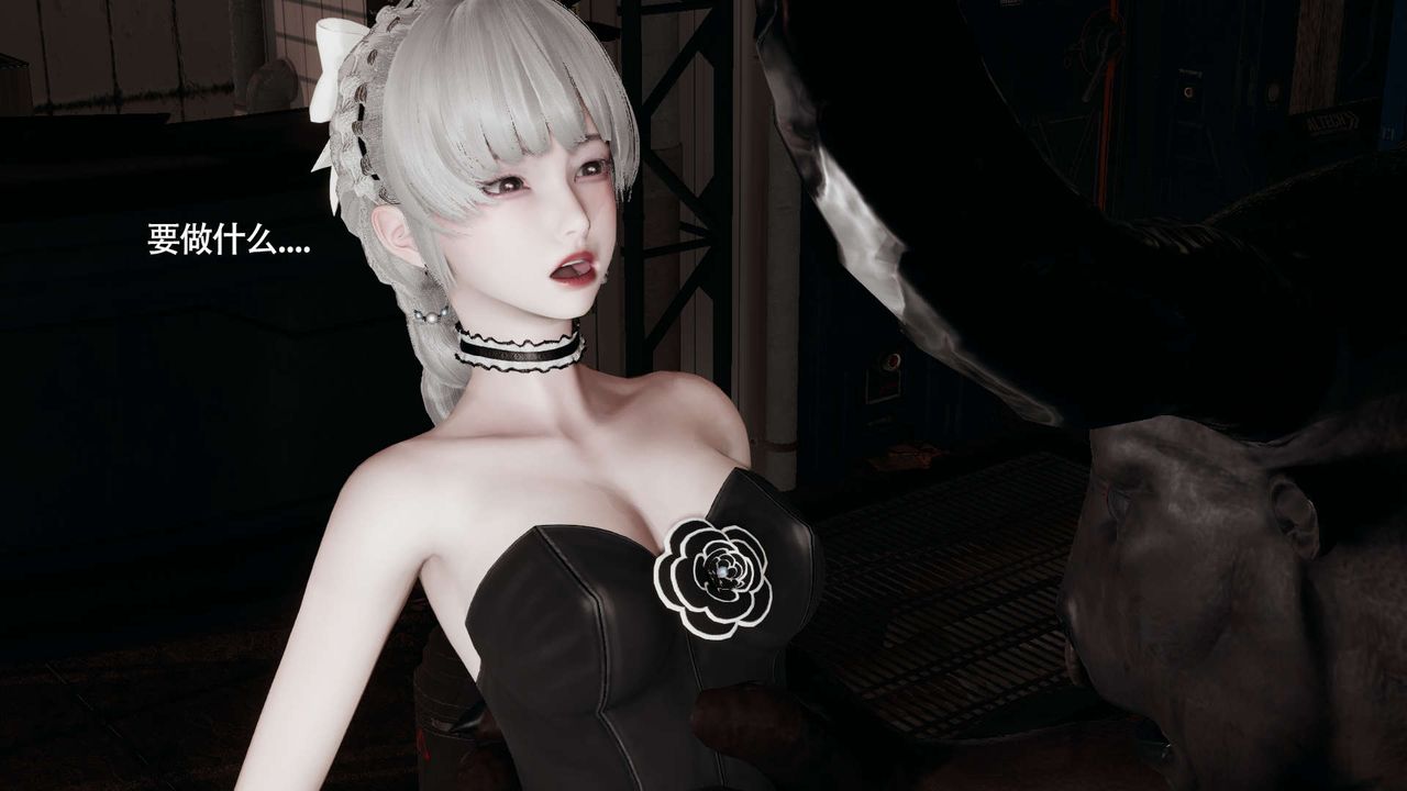 [3D]魔导世界第25话