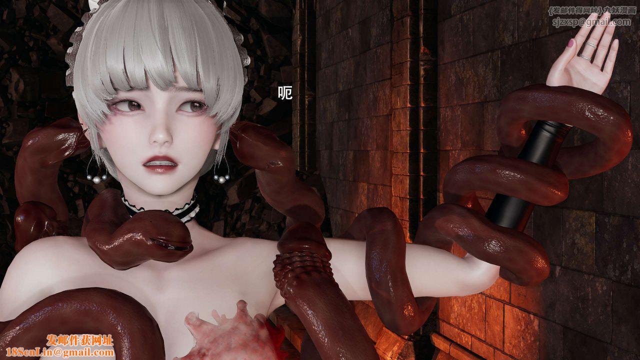 [3D]魔导世界第25话