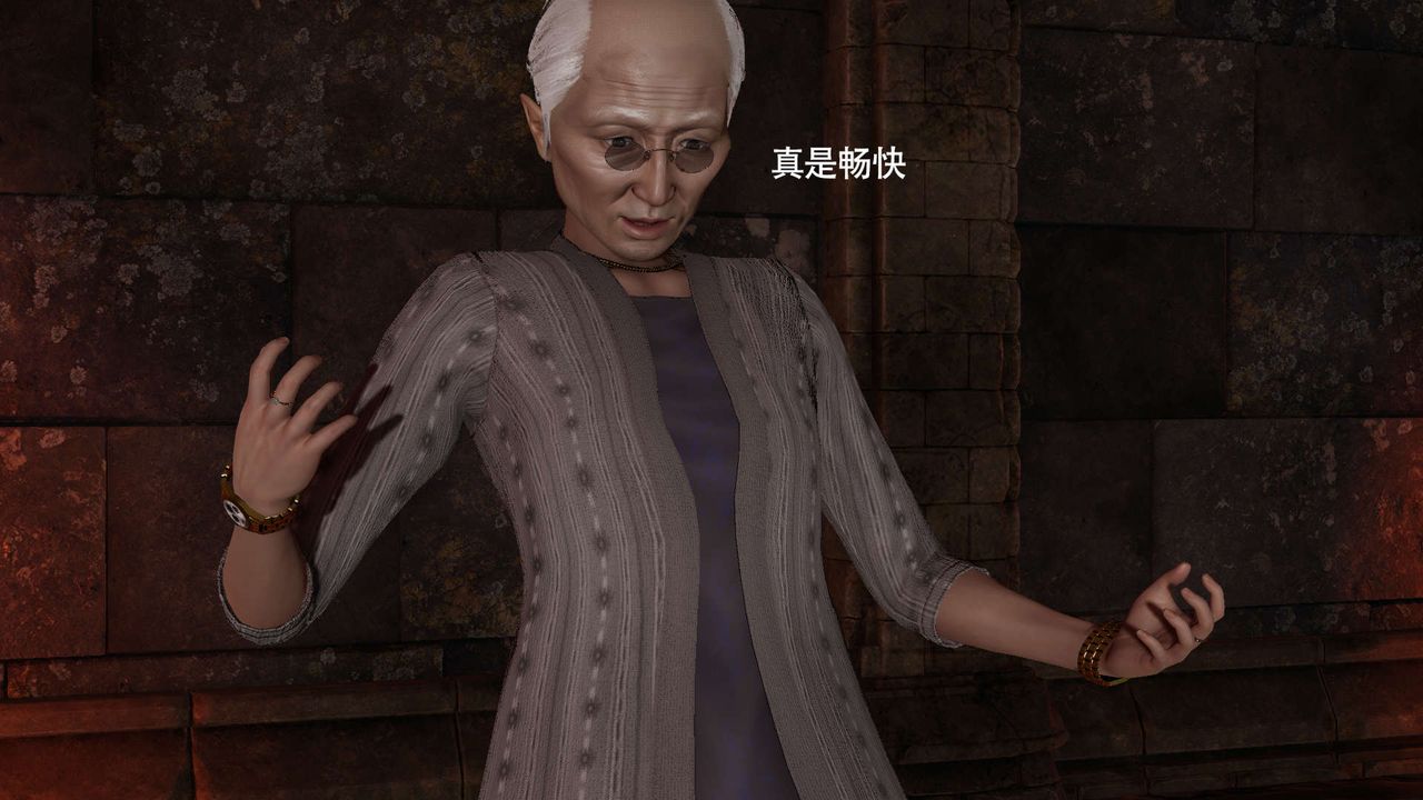 [3D]魔导世界第25话