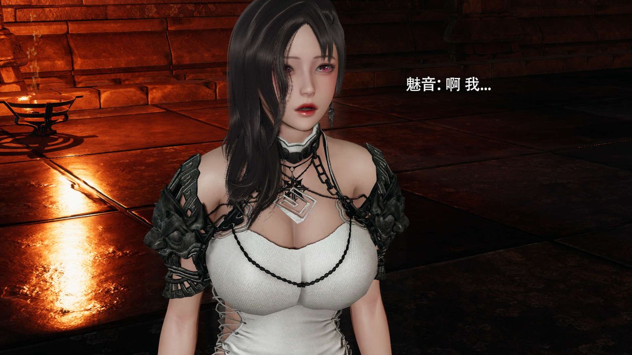 [3D]魔导世界第25话