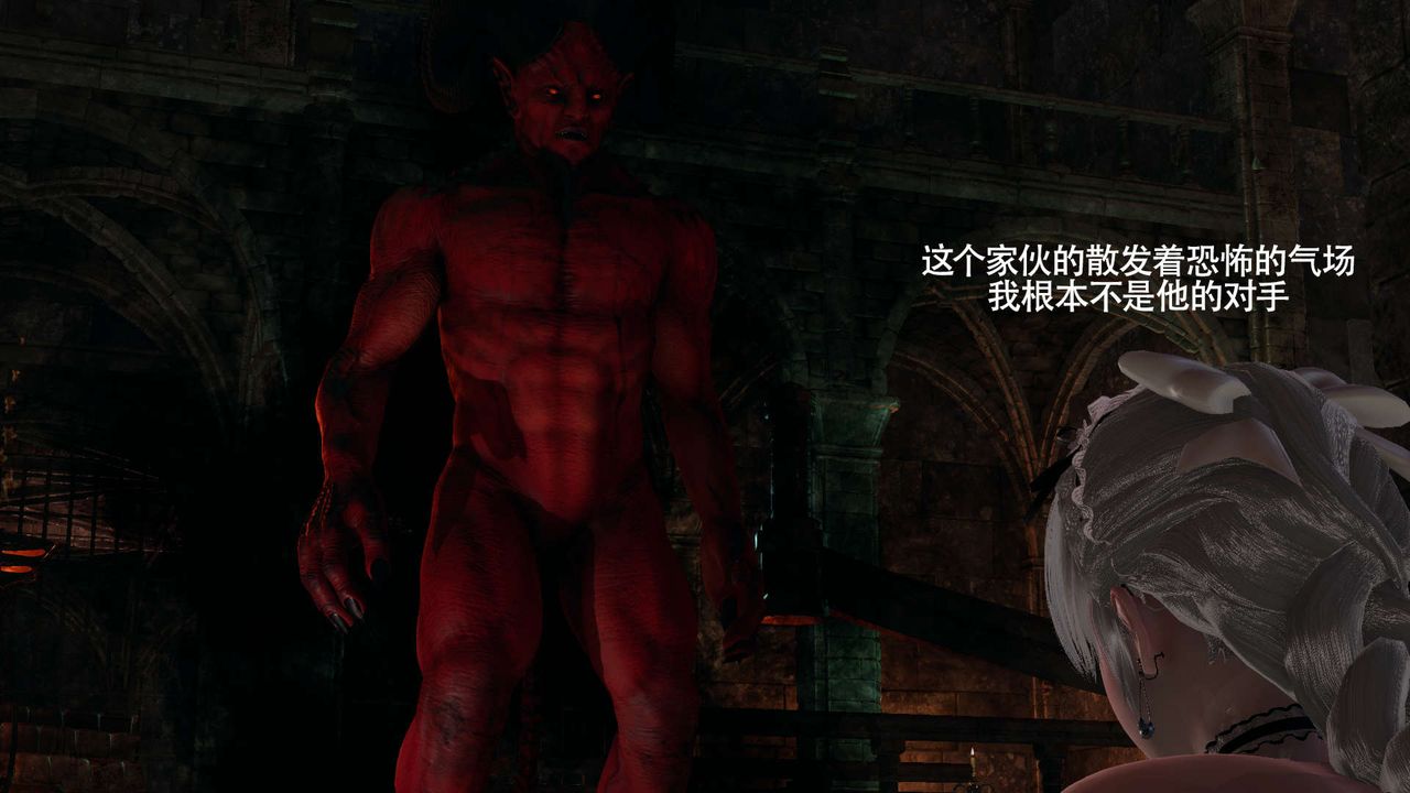 [3D]魔导世界第25话