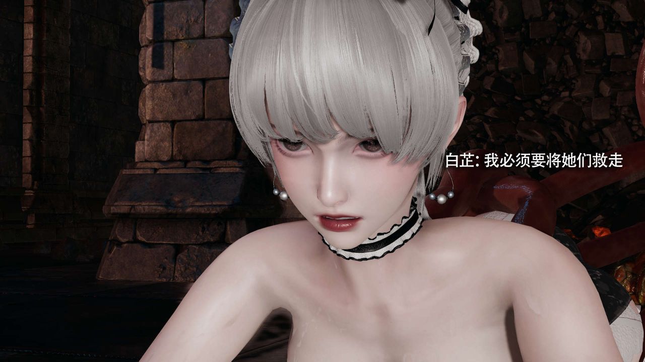 [3D]魔导世界第25话