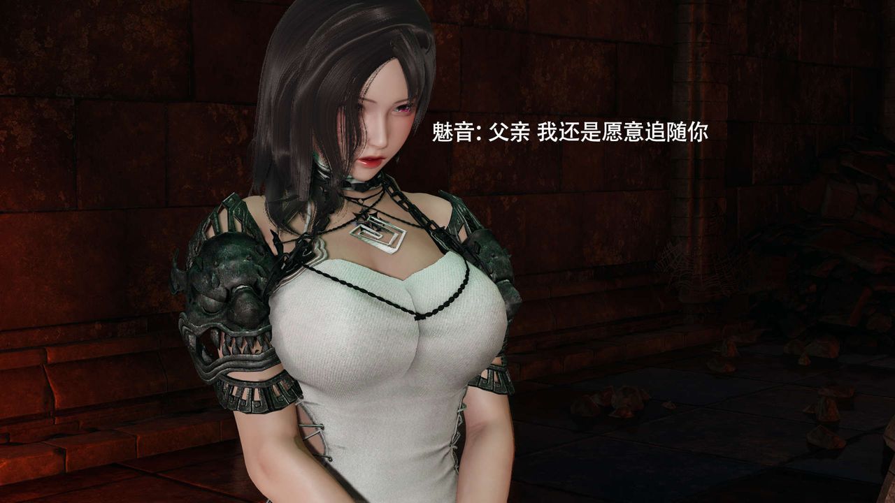 [3D]魔导世界第25话