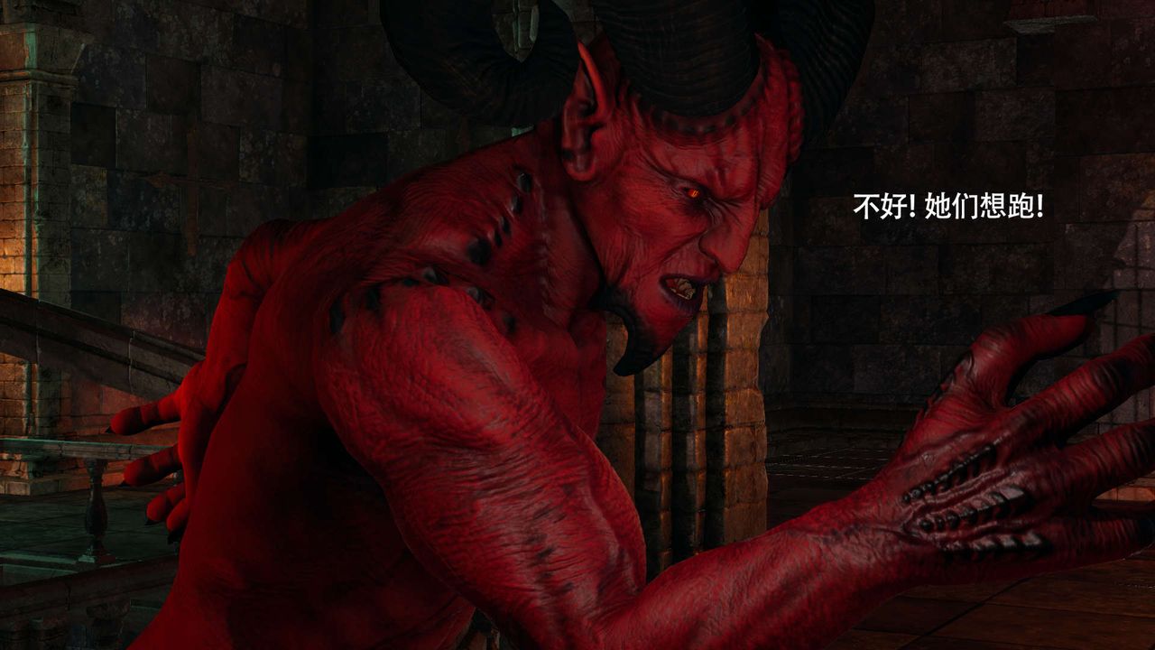 [3D]魔导世界第25话