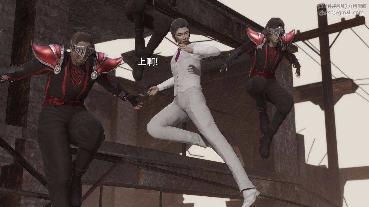 [3D]魔导世界第25话