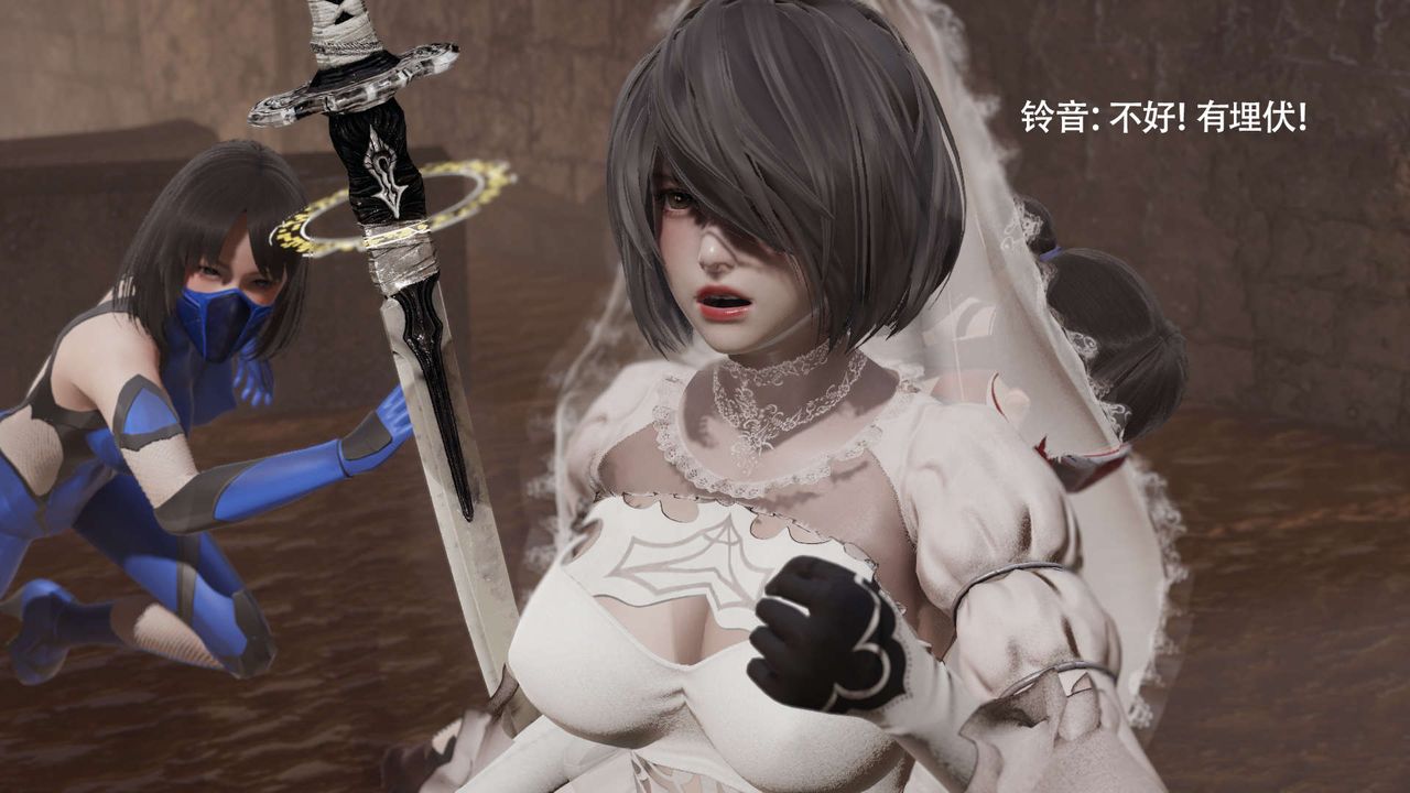 [3D]魔导世界第25话