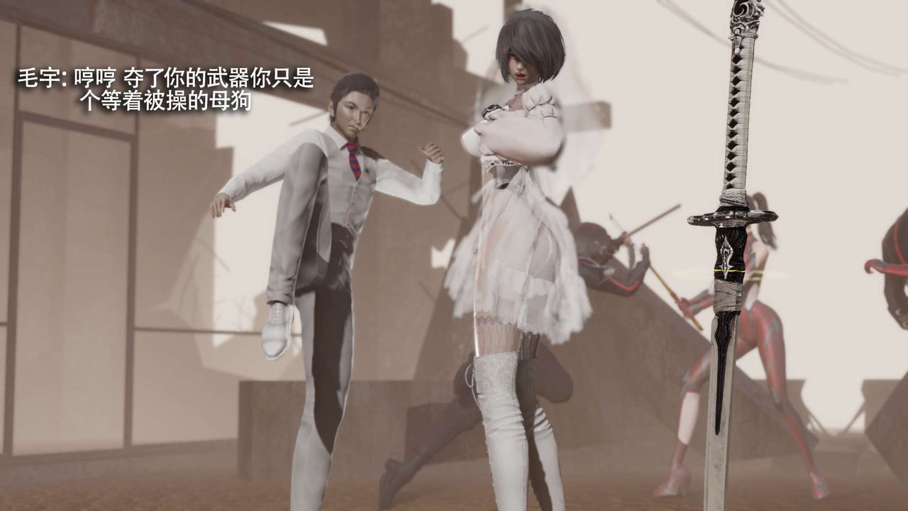 [3D]魔导世界第25话