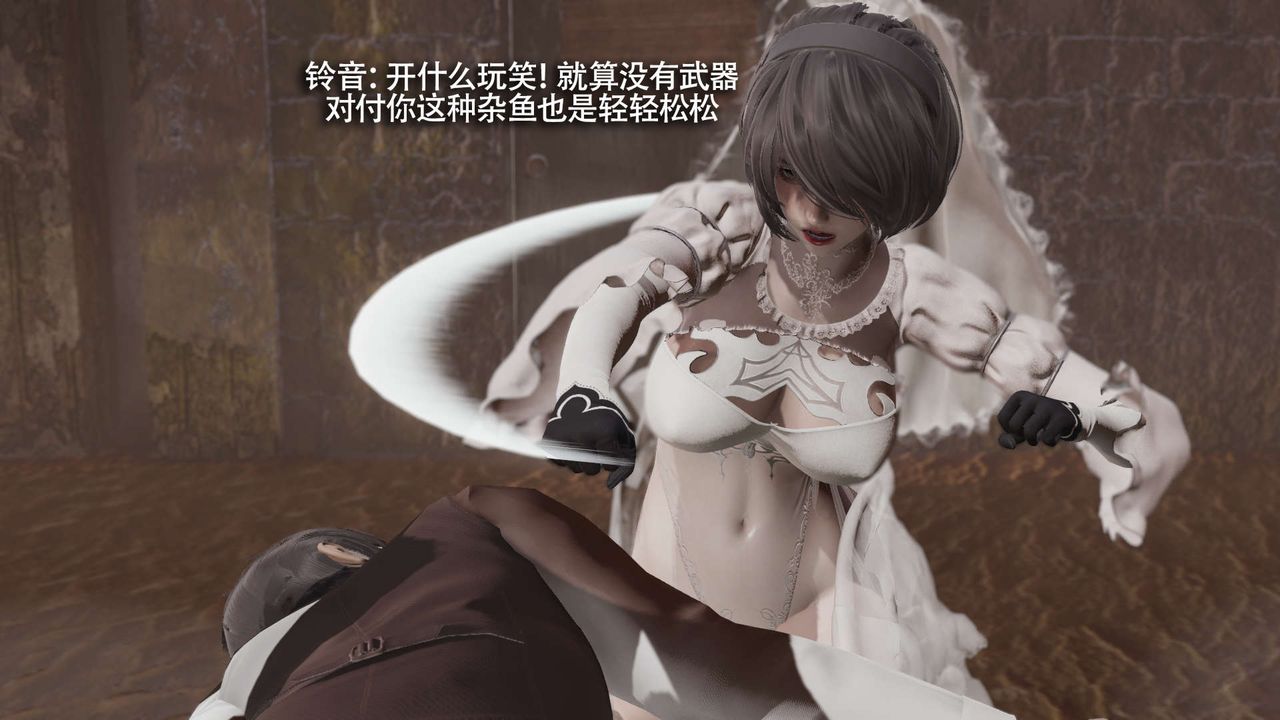 [3D]魔导世界第25话