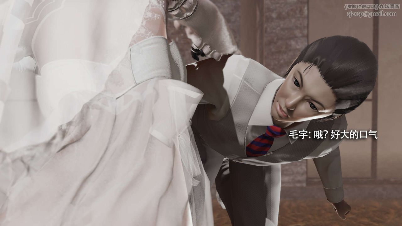 [3D]魔导世界第25话