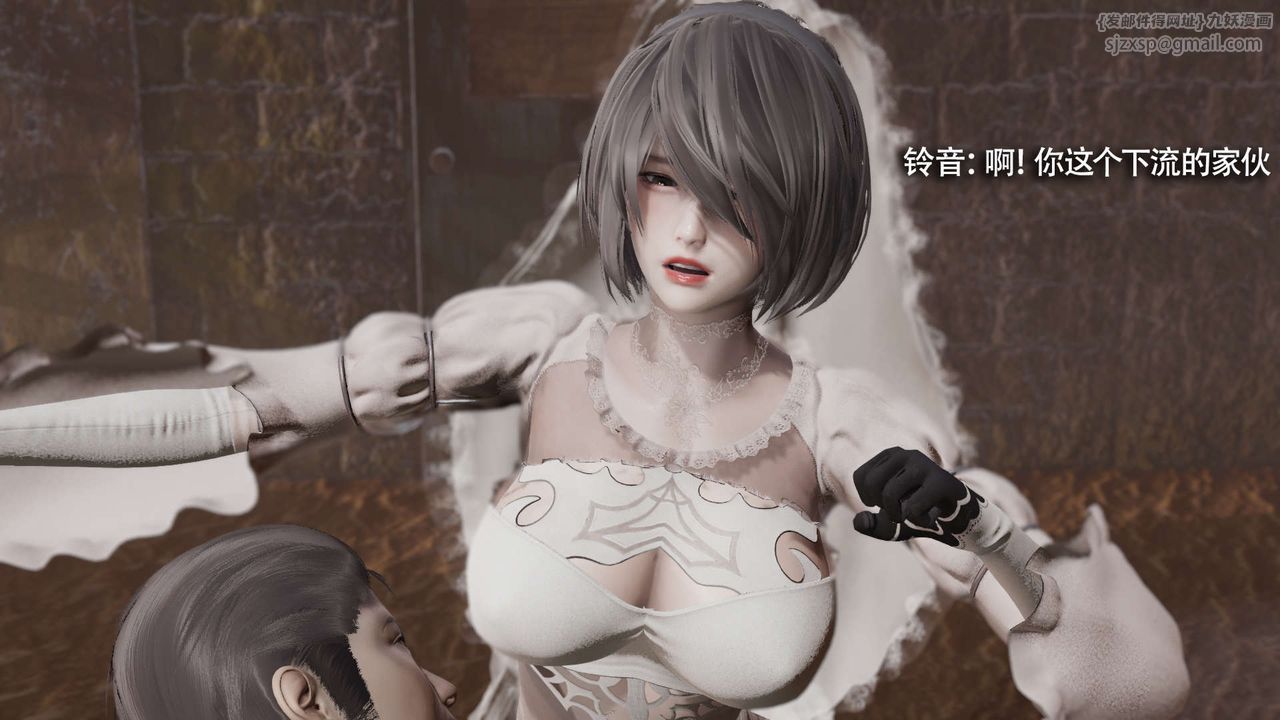 [3D]魔导世界第25话