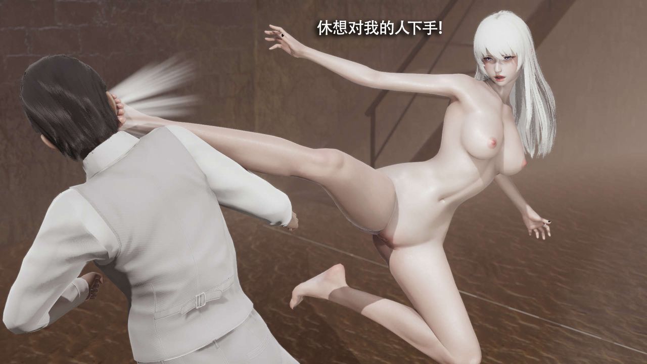 [3D]魔导世界第25话