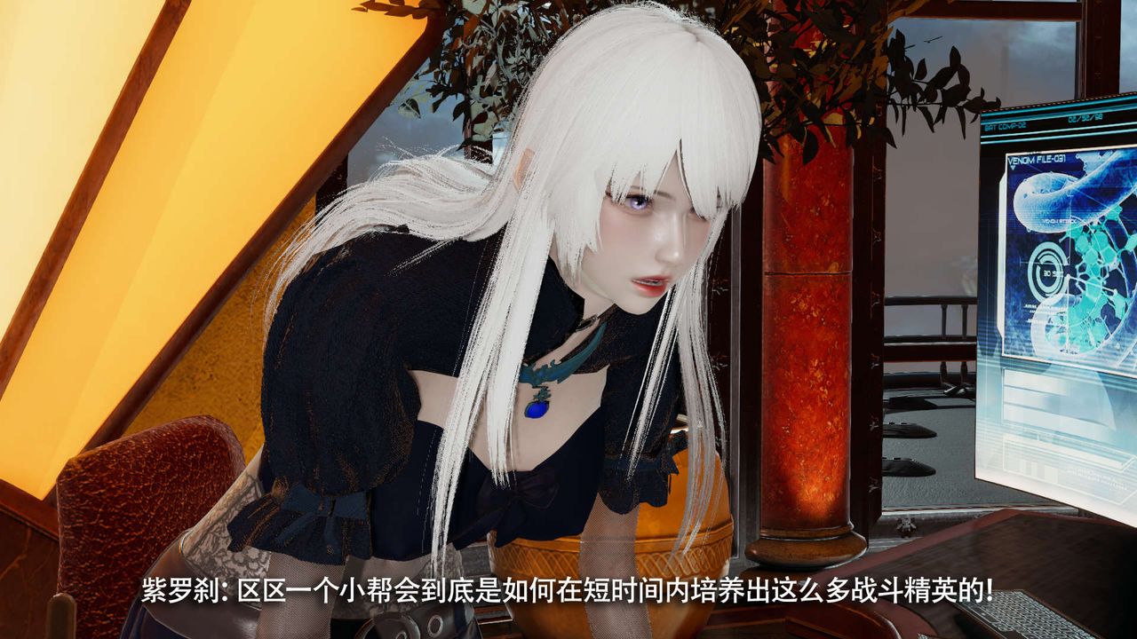 [3D]魔导世界第26话