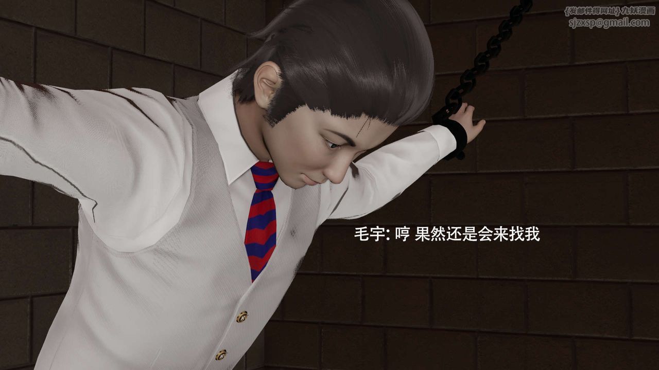 [3D]魔导世界第26话