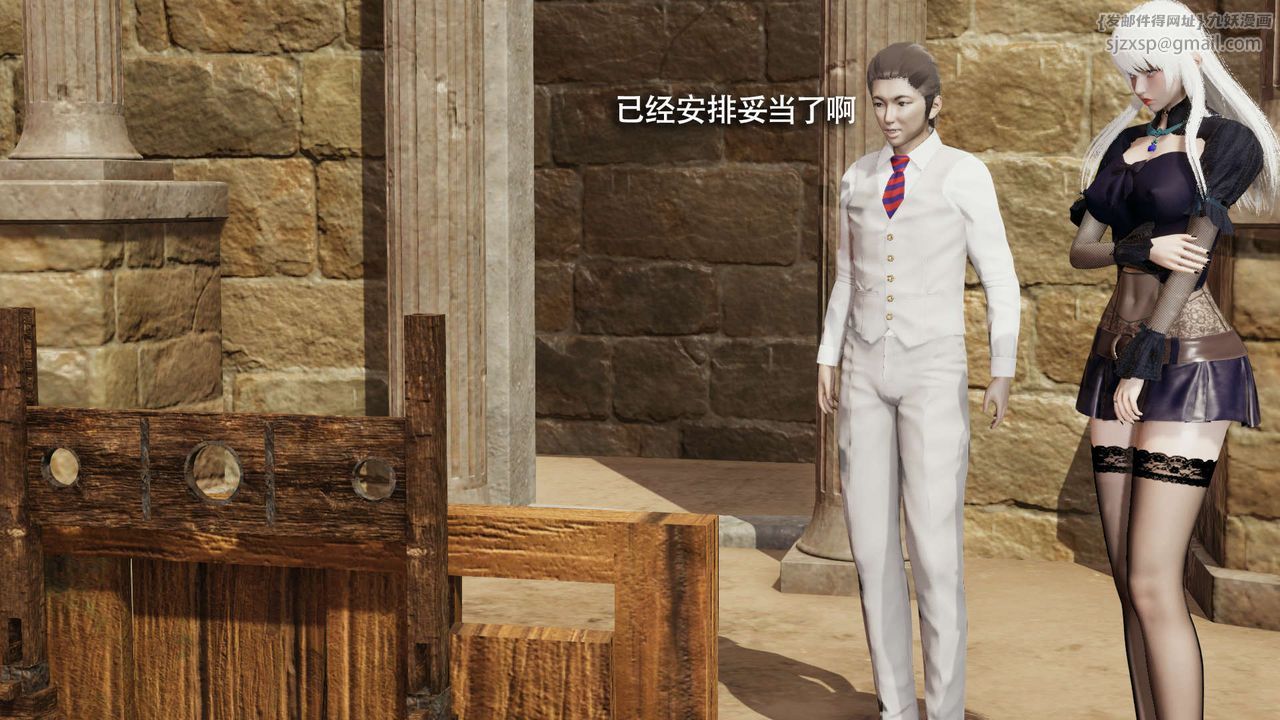 [3D]魔导世界第26话