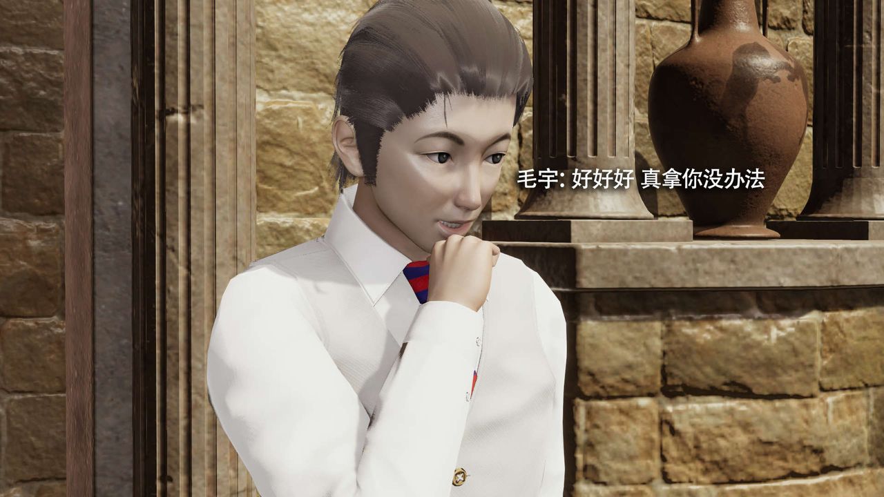 [3D]魔导世界第26话