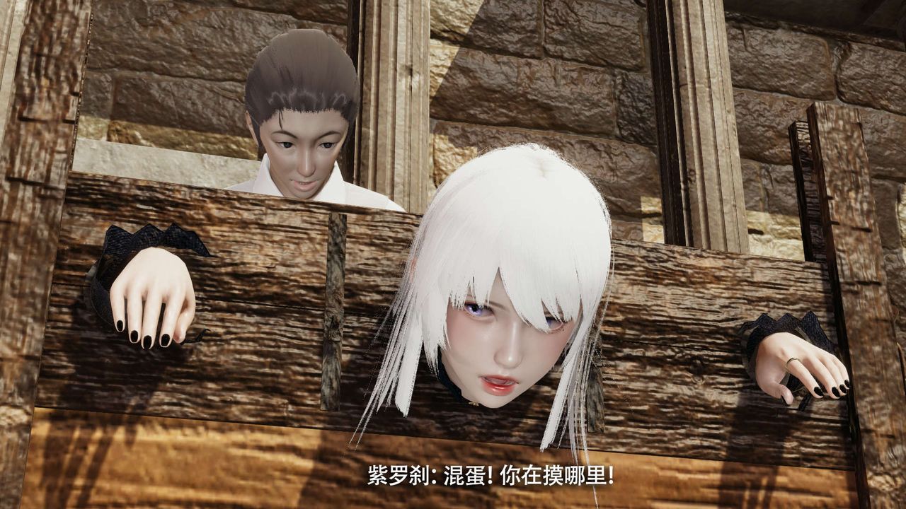 [3D]魔导世界第26话