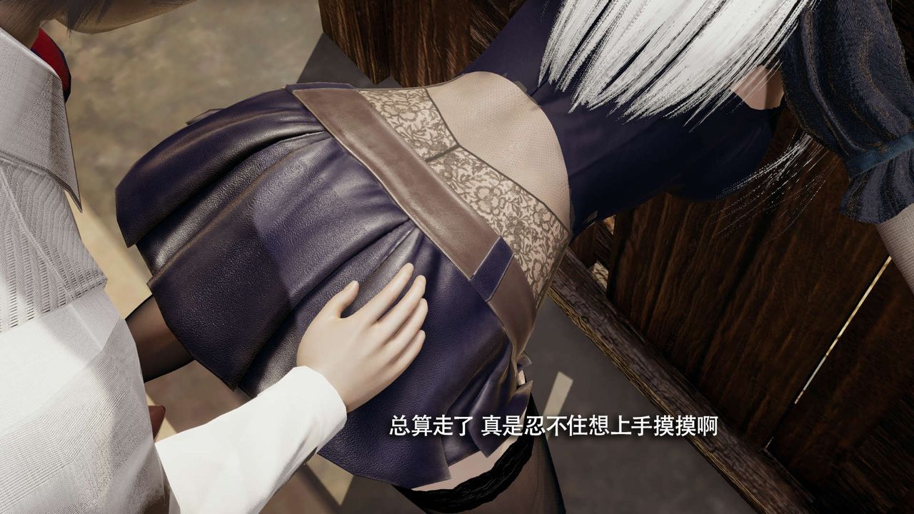 [3D]魔导世界第26话