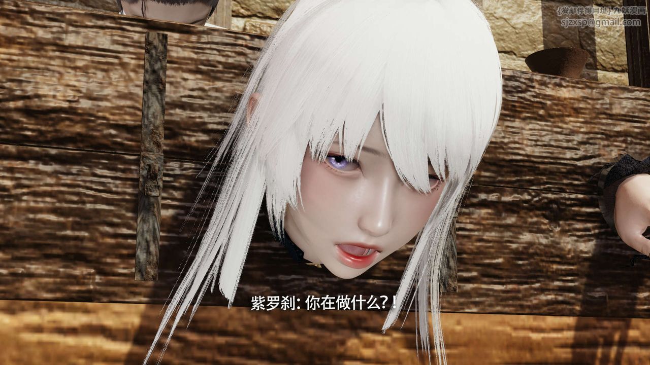 [3D]魔导世界第26话