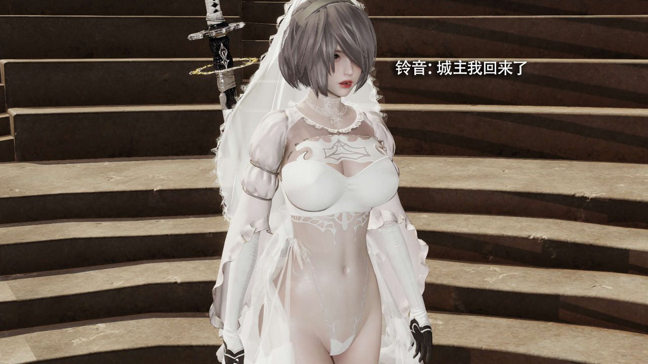 [3D]魔导世界第26话