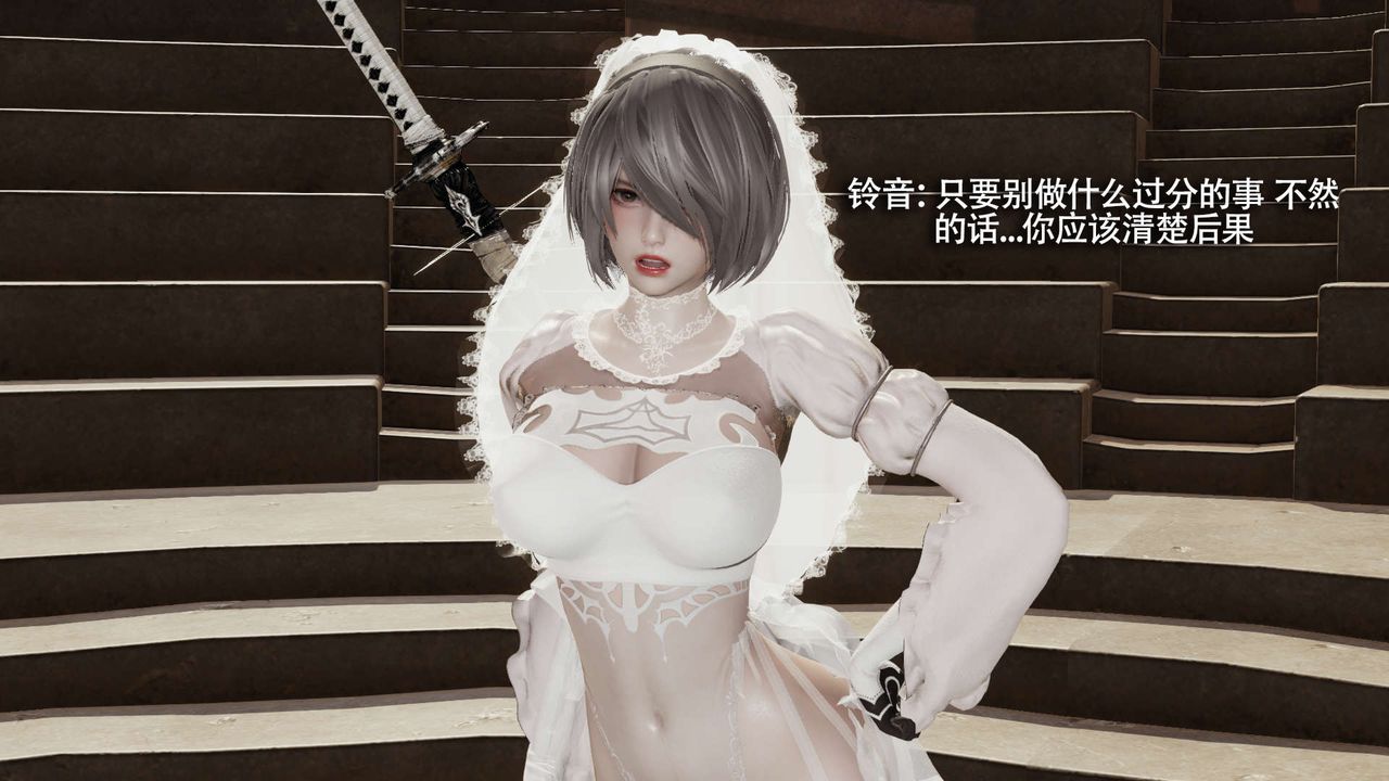 [3D]魔导世界第26话