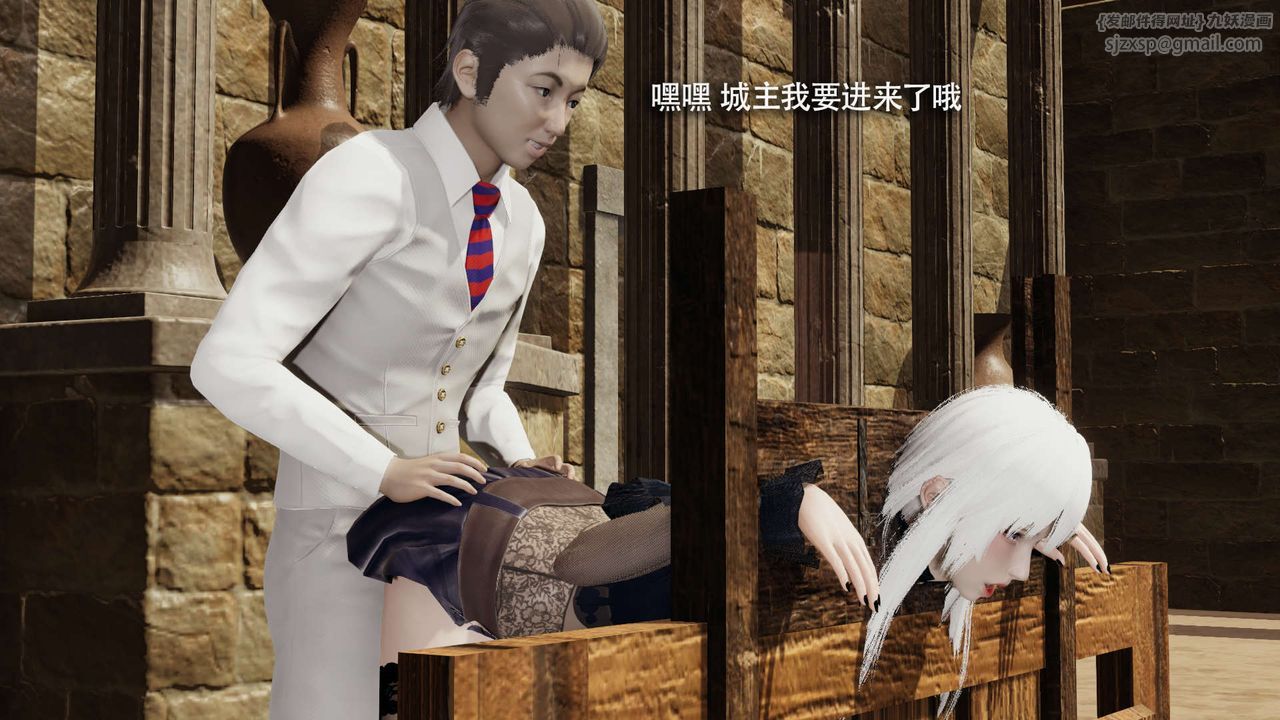 [3D]魔导世界第26话