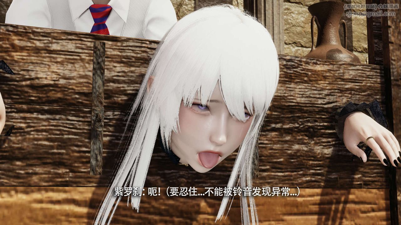 [3D]魔导世界第26话