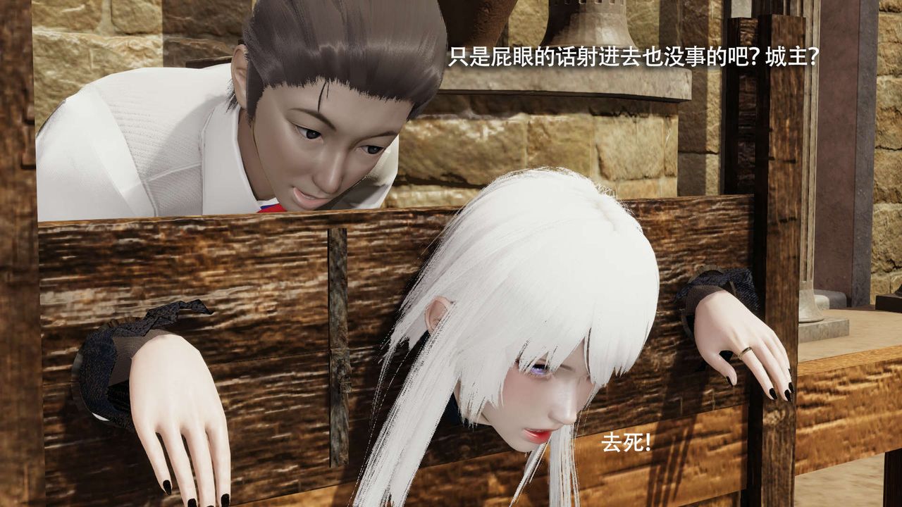 [3D]魔导世界第26话